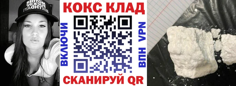 Продажа наркотиков Бирск A PVP Конопля Мефедрон ГАШ