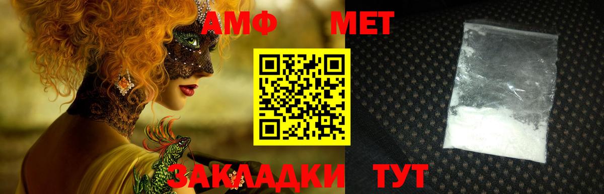 Конопля  Экстази  Ляпка  Бирск  Купить наркотики цена  Мяу-Мяу  Вход с VPN  Cocaine  Метамфетамин 