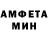 МДМА Molly Stg.I. Manny
