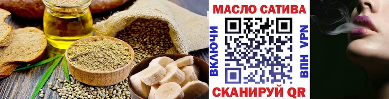 Canna-Cookies марихуана  где купить наркоту  darknet формула  Бирск  блэк спрут онион 