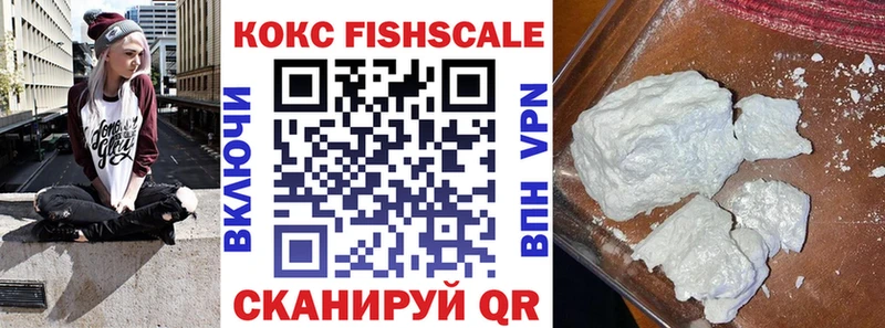 COCAIN Колумбийский  Бирск 