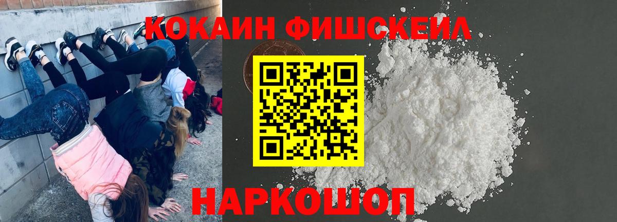 Кокаин 98% Бирск