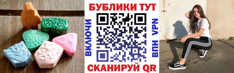 где продают Бирск кракен ссылки Экстази mix