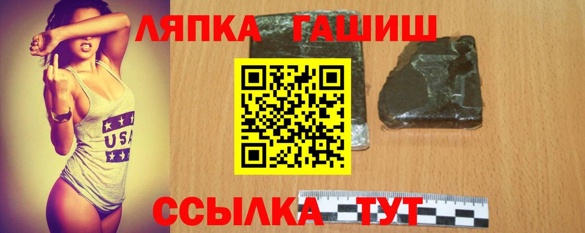 ГАШИШ 40% ТГК  Вход с VPN  Гашиш  Бирск  ГАШ ice o lator 
