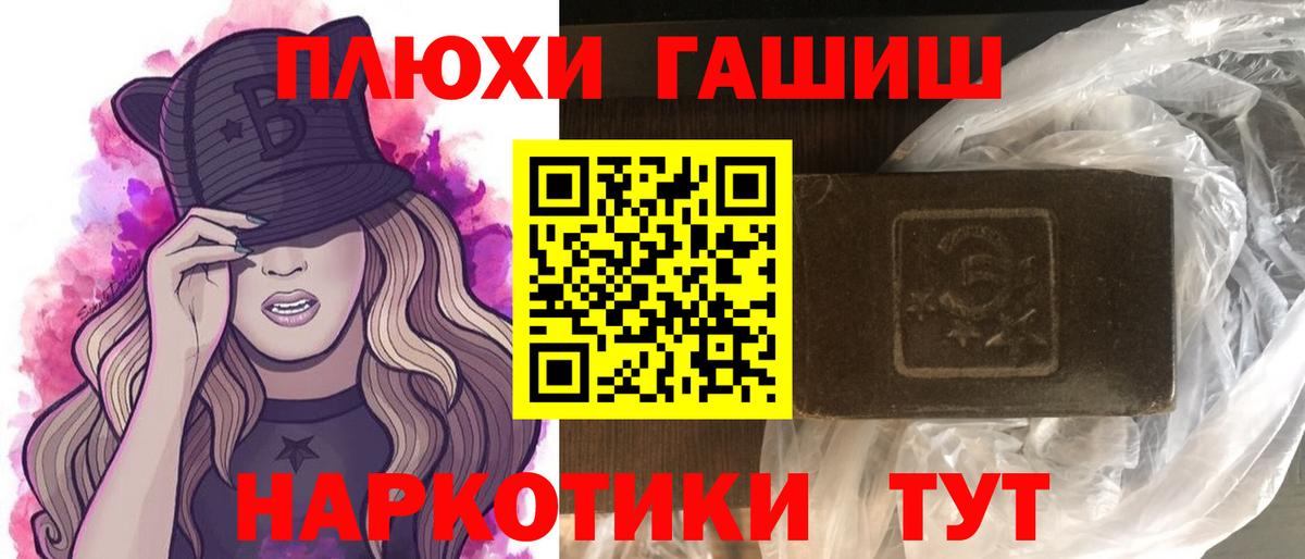Меф Бирск