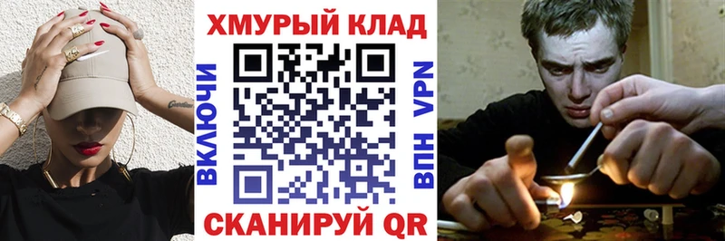 закладка  Бирск  Героин гречка 