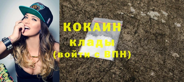 кокаин премиум Белокуриха