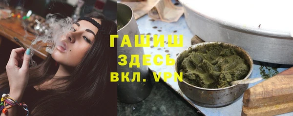 кокаин премиум Белокуриха
