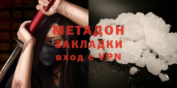 мефедрон Беломорск