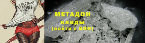 мефедрон Беломорск