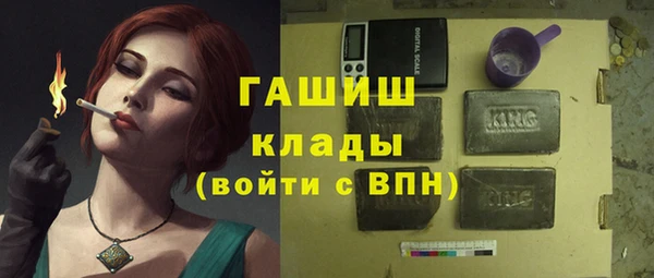 мефедрон Беломорск