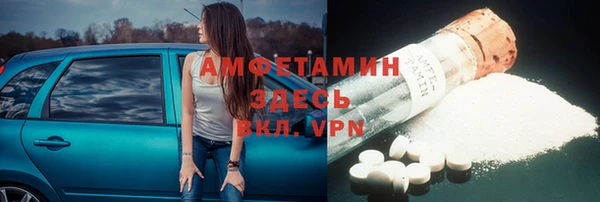 кокаин премиум Белокуриха