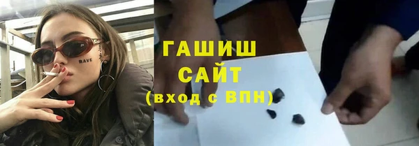 кокаин премиум Белокуриха