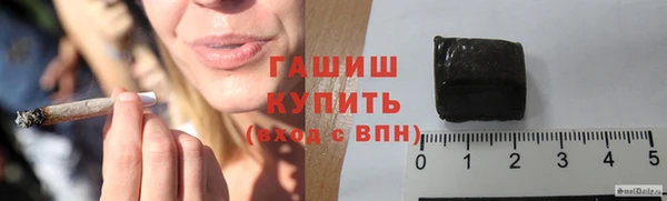 мефедрон Беломорск