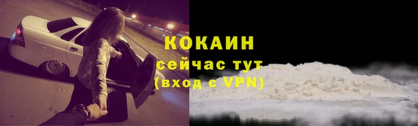 прущая мука Белоозёрский