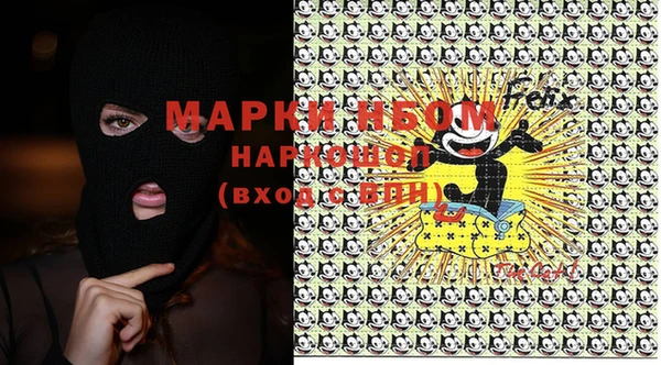 мефедрон Беломорск