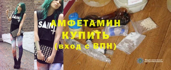 кокаин премиум Белокуриха