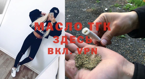 каннабис Архангельск