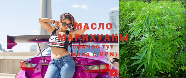 мет Нижний Тагил