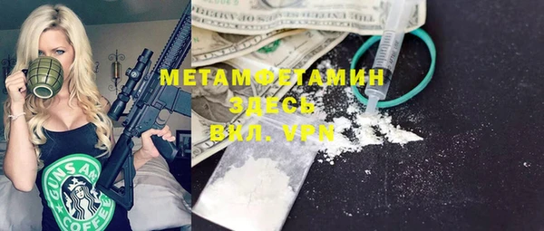 кокаин премиум Белокуриха