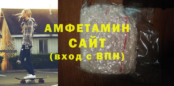 мефедрон Беломорск