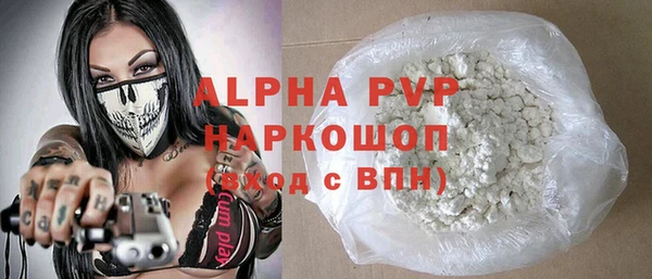 кокаин премиум Белокуриха