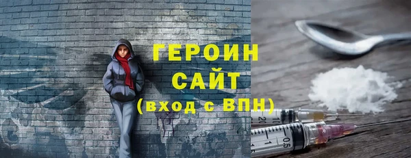 кокаин премиум Белокуриха