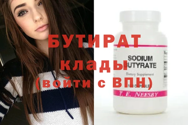 кокаин премиум Белокуриха