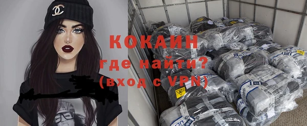 каннабис Архангельск