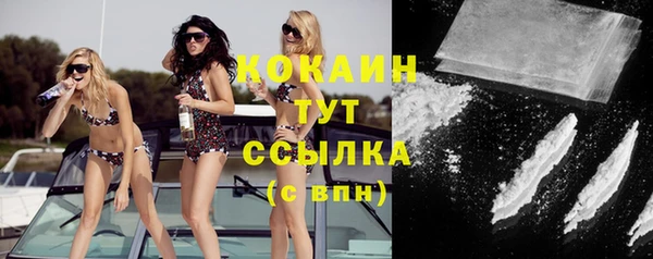 кокаин премиум Белокуриха