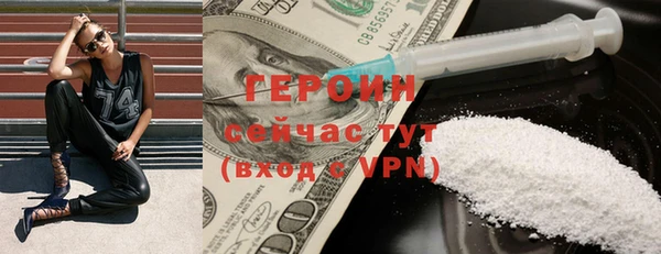 мефедрон Беломорск