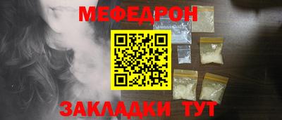 прущая мука Беслан