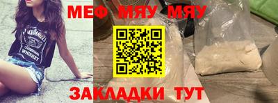 таблы Бийск