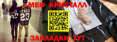 таблы Бийск
