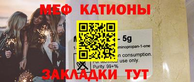 соль курить ск Берёзовский