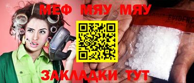 соль курить ск Берёзовский