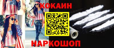 прущая мука Беслан