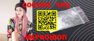 таблы Бийск