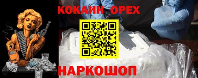 соль курить ск Берёзовский