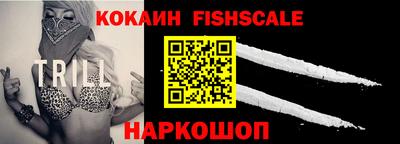соль курить ск Берёзовский