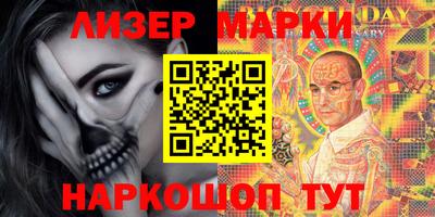 соль курить ск Берёзовский