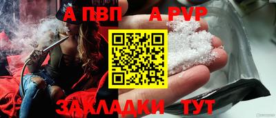 соль курить ск Берёзовский