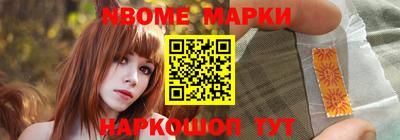 таблы Бийск
