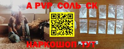 прущая мука Беслан