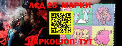 таблы Бийск