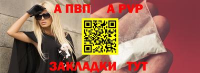 соль курить ск Берёзовский