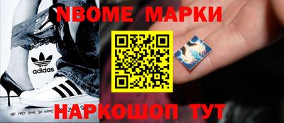 соль курить ск Берёзовский
