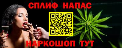 таблы Бийск