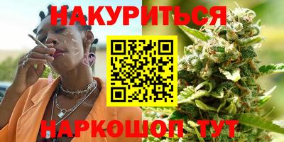 таблы Бийск