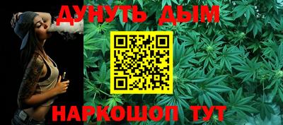 таблы Бийск